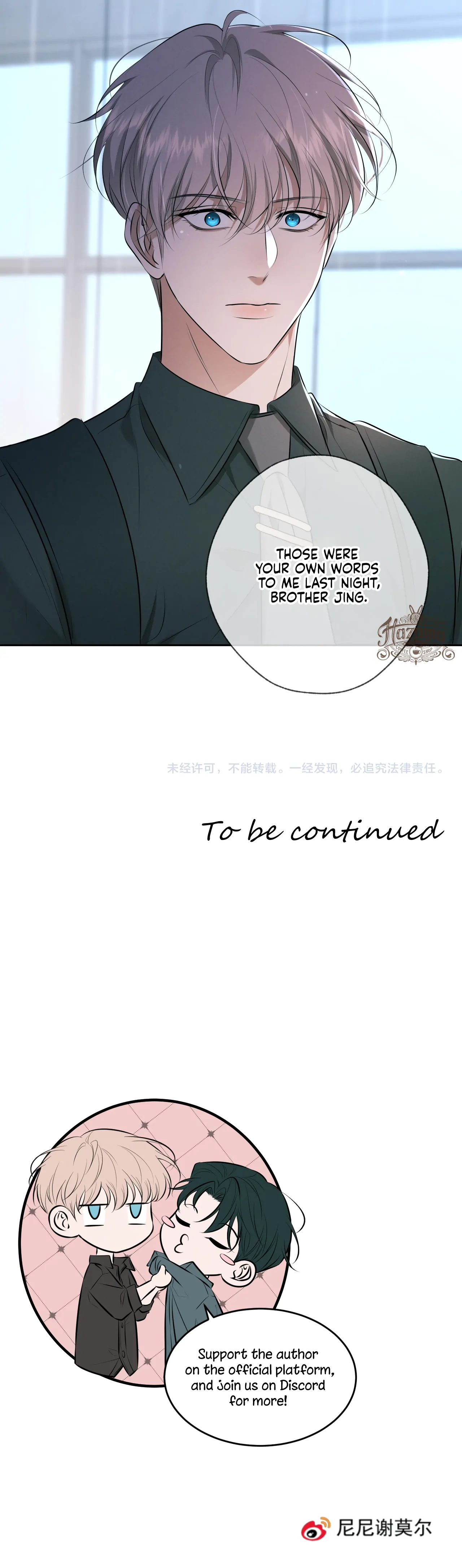 Kill My Love [Team Hazama] - Chapter 10 manhwa