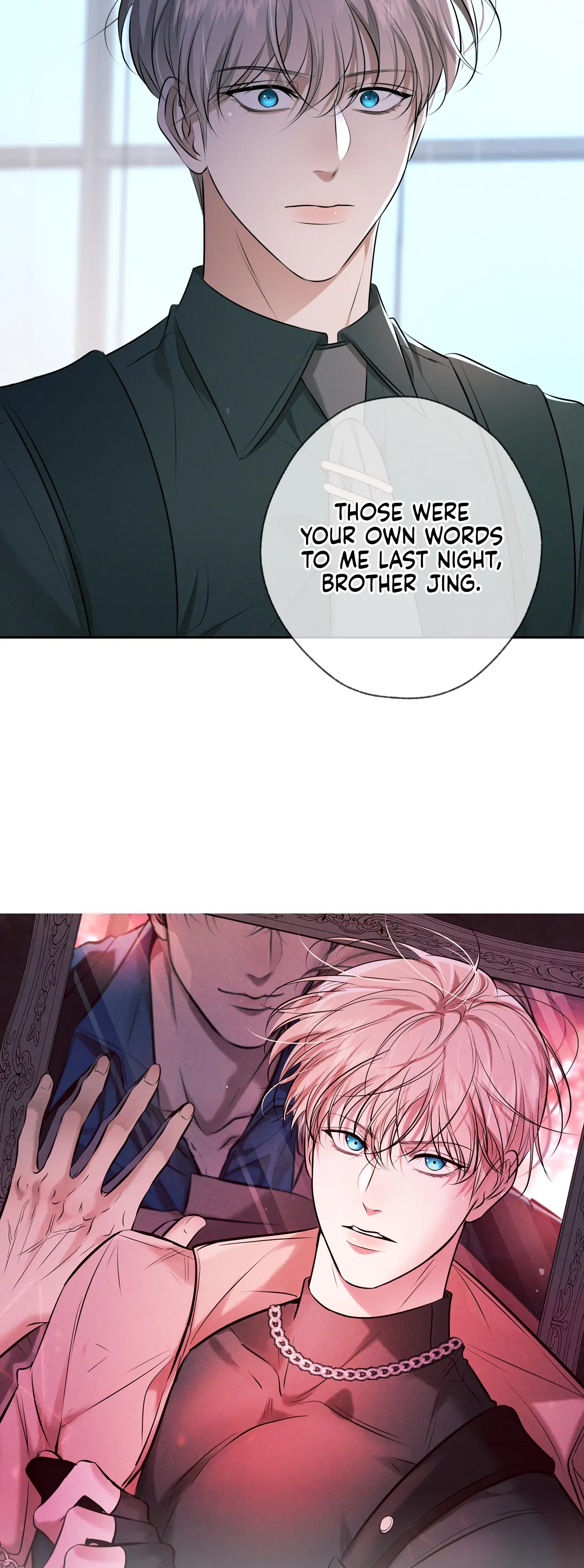 Kill My Love [Team Hazama] - Chapter 11 manhwa