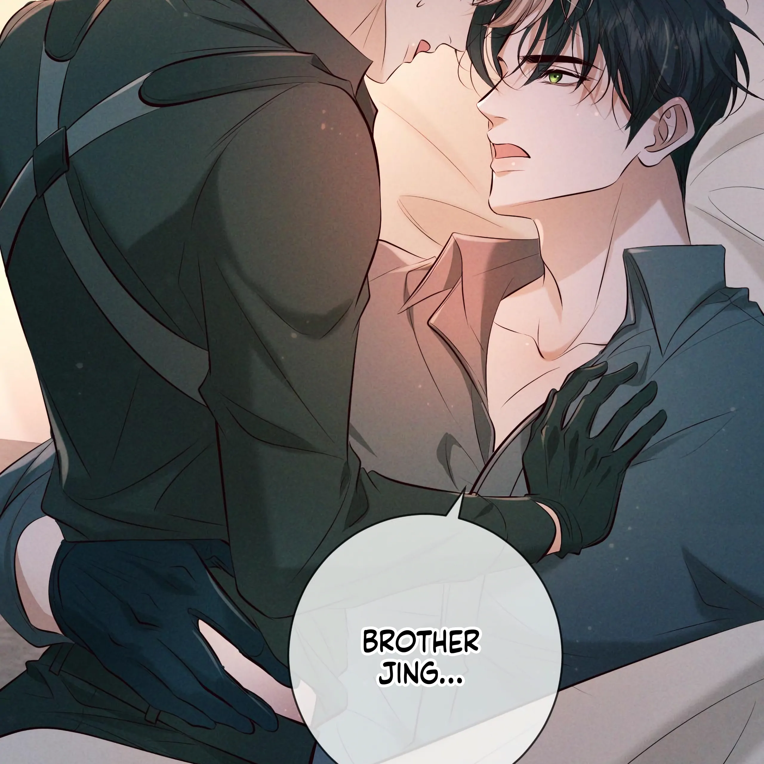 Kill My Love [Team Hazama] - Chapter 12 manhwa