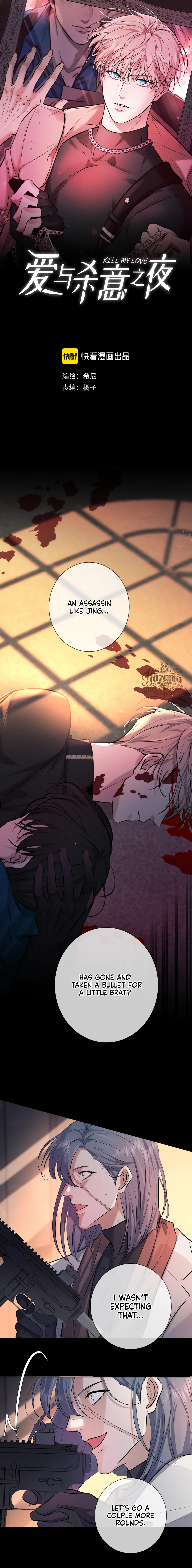 Kill My Love [Team Hazama] - Chapter 13 manhwa