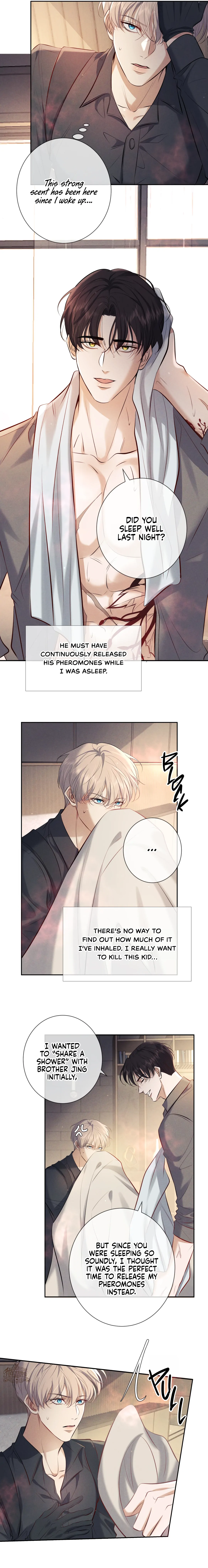 Kill My Love [Team Hazama] - Chapter 14 manhwa