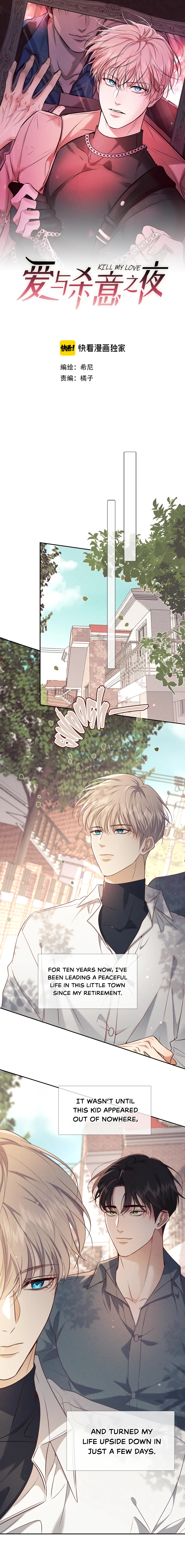 Kill My Love [Team Hazama] - Chapter 16 manhwa