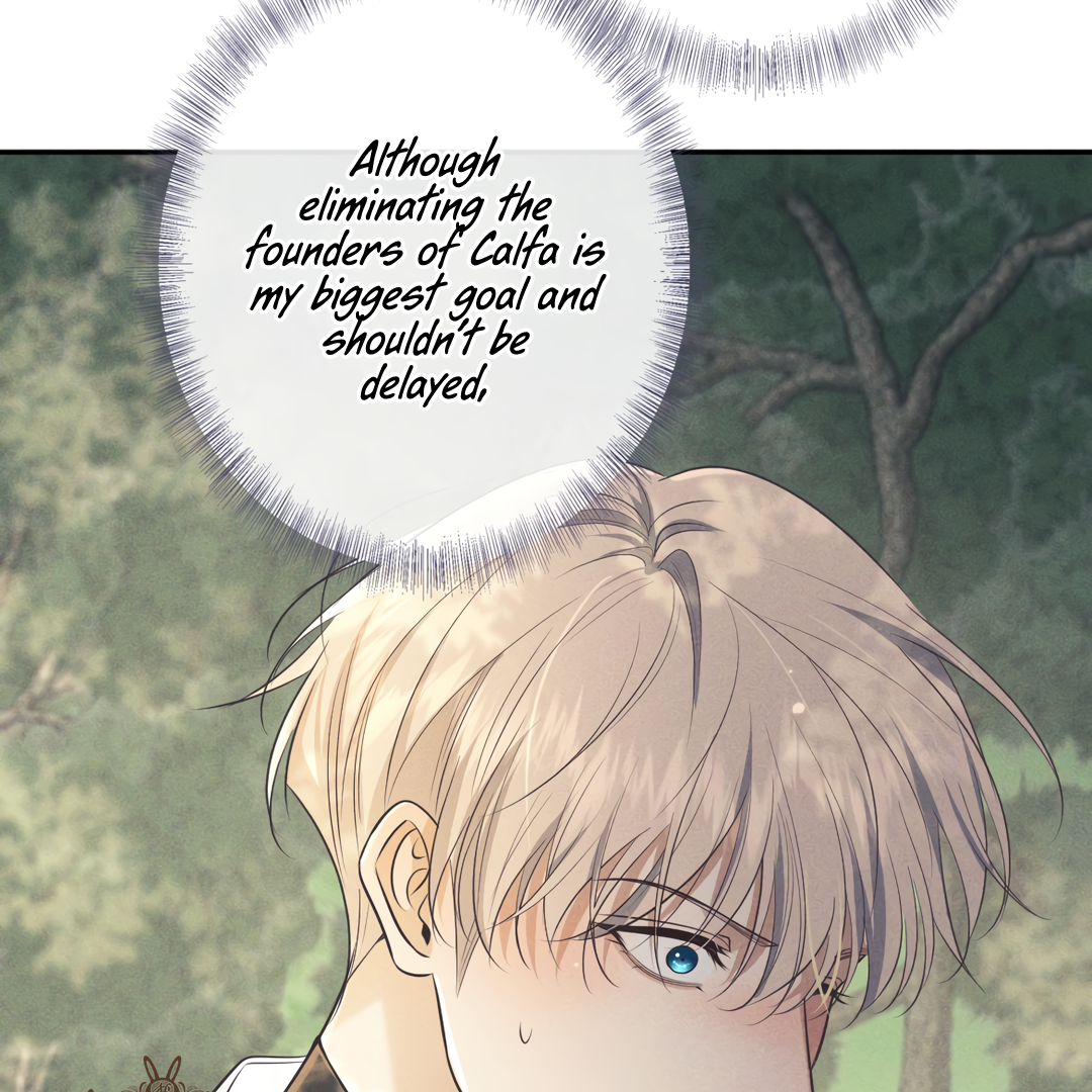 Kill My Love [Team Hazama] - Chapter 17 manhwa