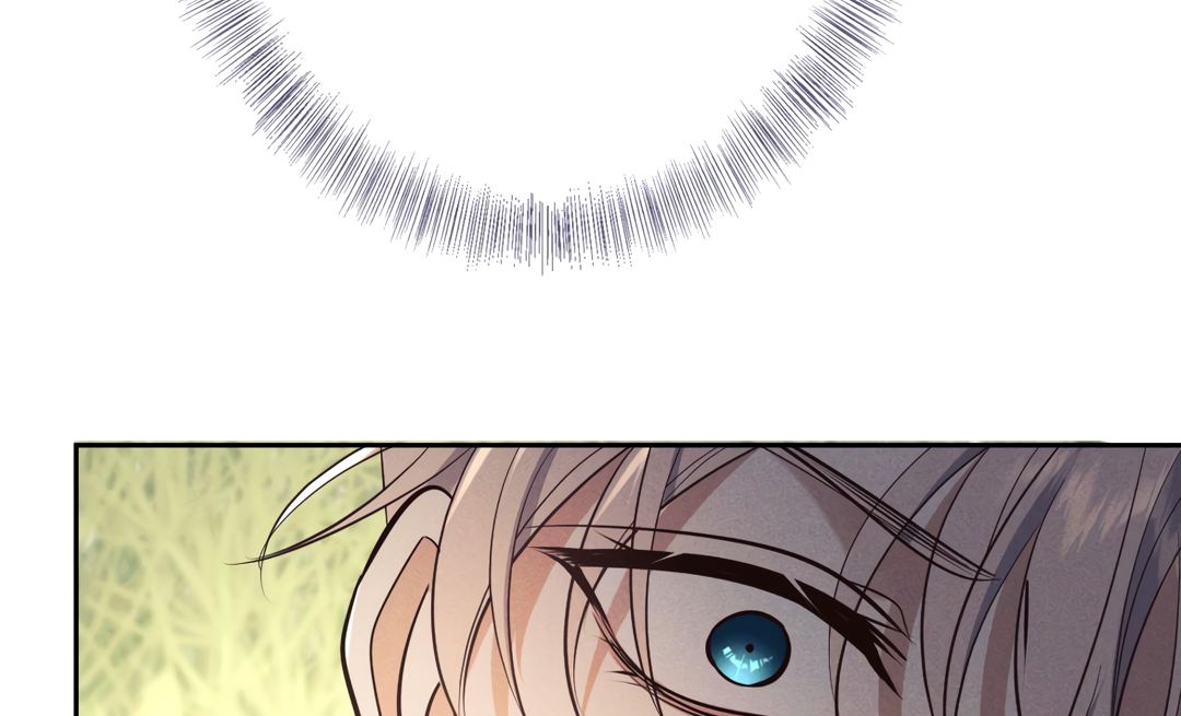 Kill My Love [Team Hazama] - Chapter 17 manhwa