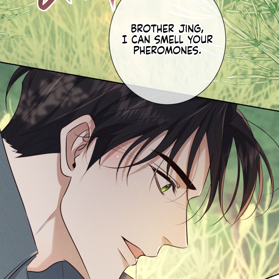 Kill My Love [Team Hazama] - Chapter 17 manhwa