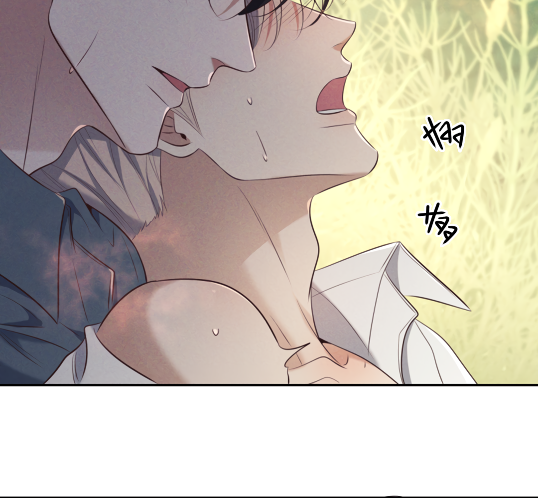 Kill My Love [Team Hazama] - Chapter 17 manhwa