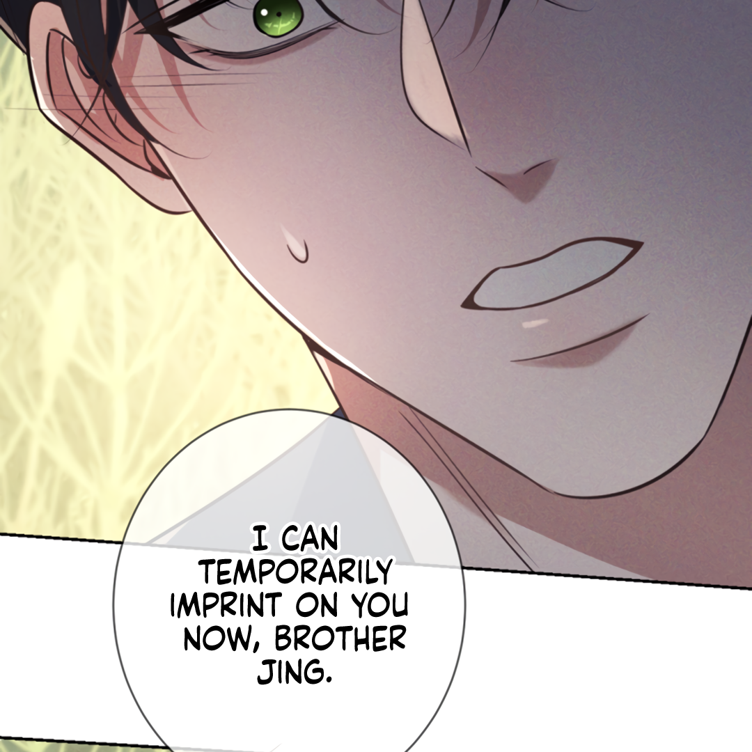 Kill My Love [Team Hazama] - Chapter 17 manhwa