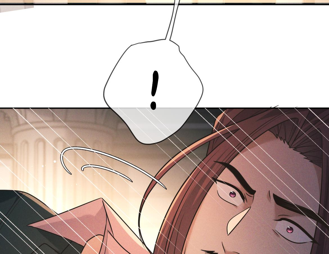 Kill My Love [Team Hazama] - Chapter 24 manhwa