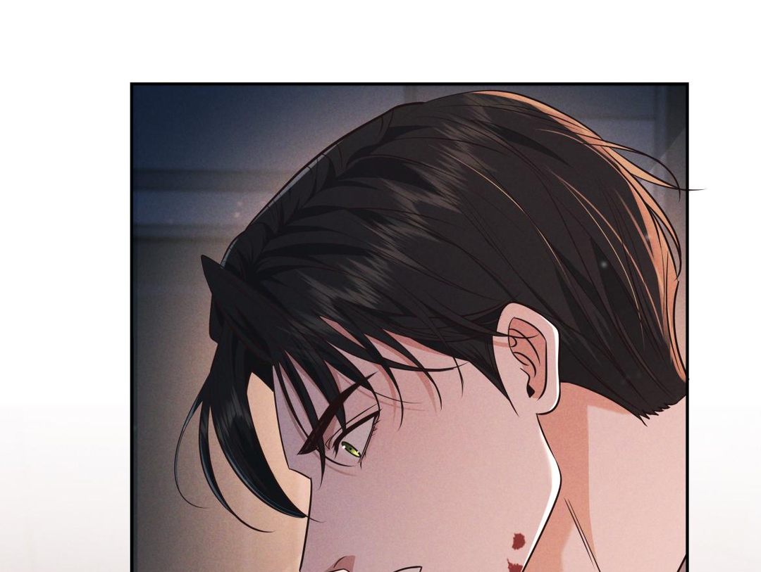 Kill My Love [Team Hazama] - Chapter 24 manhwa