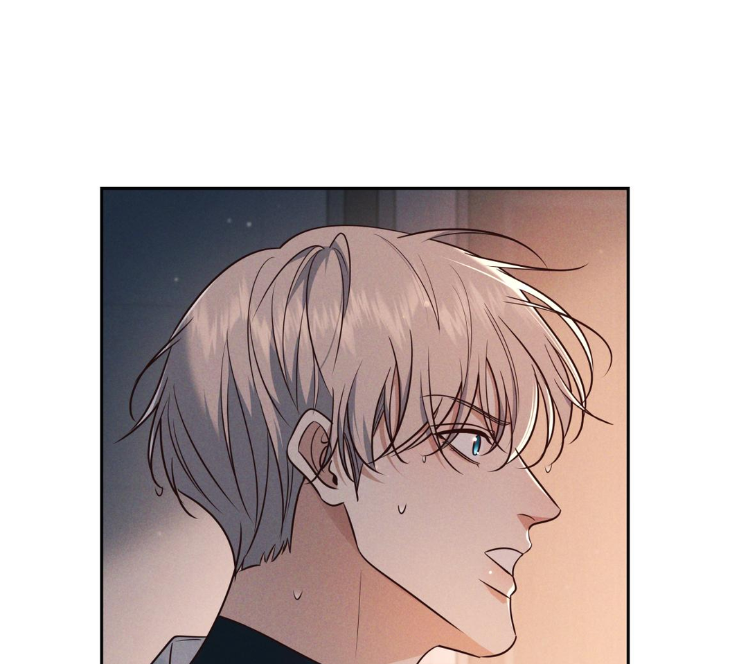 Kill My Love [Team Hazama] - Chapter 24 manhwa