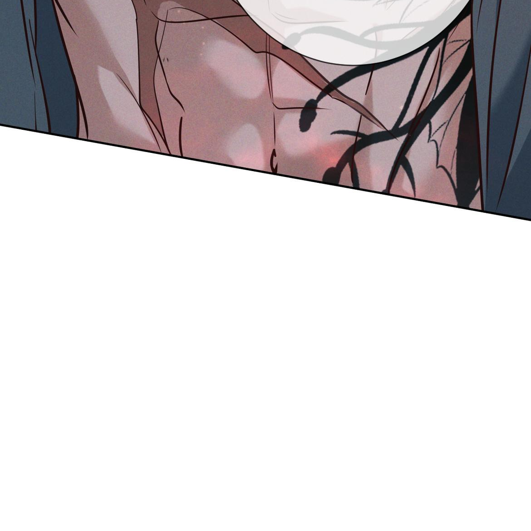 Kill My Love [Team Hazama] - Chapter 24 manhwa