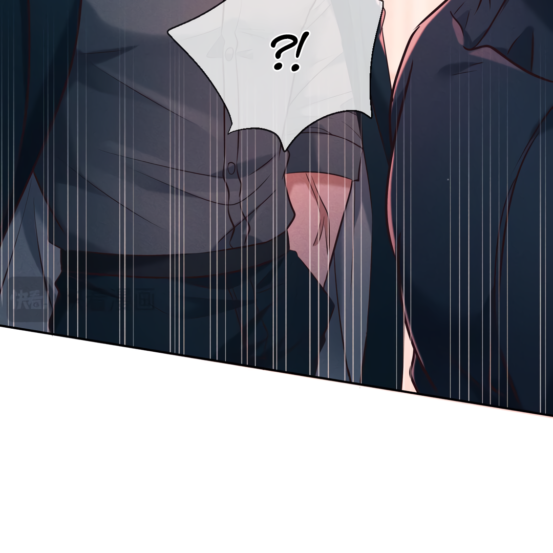 Kill My Love [Team Hazama] - Chapter 27 manhwa