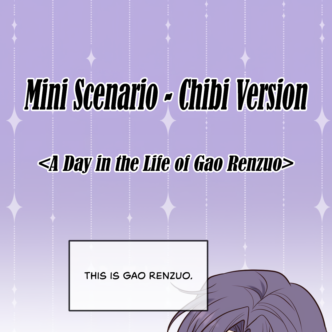 Kill My Love [Team Hazama] - Chapter 28.5 manhwa