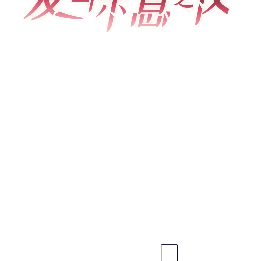 Kill My Love [Team Hazama] - Chapter 29 manhwa