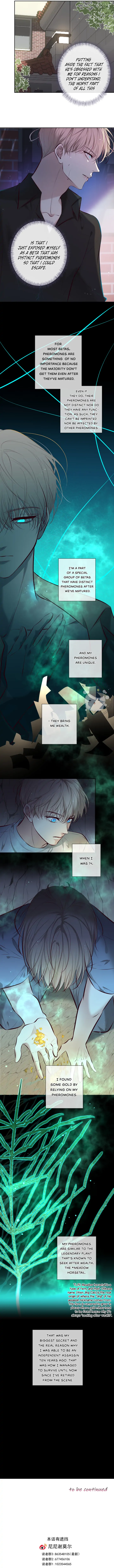 Kill My Love [Team Hazama] - Chapter 3 manhwa