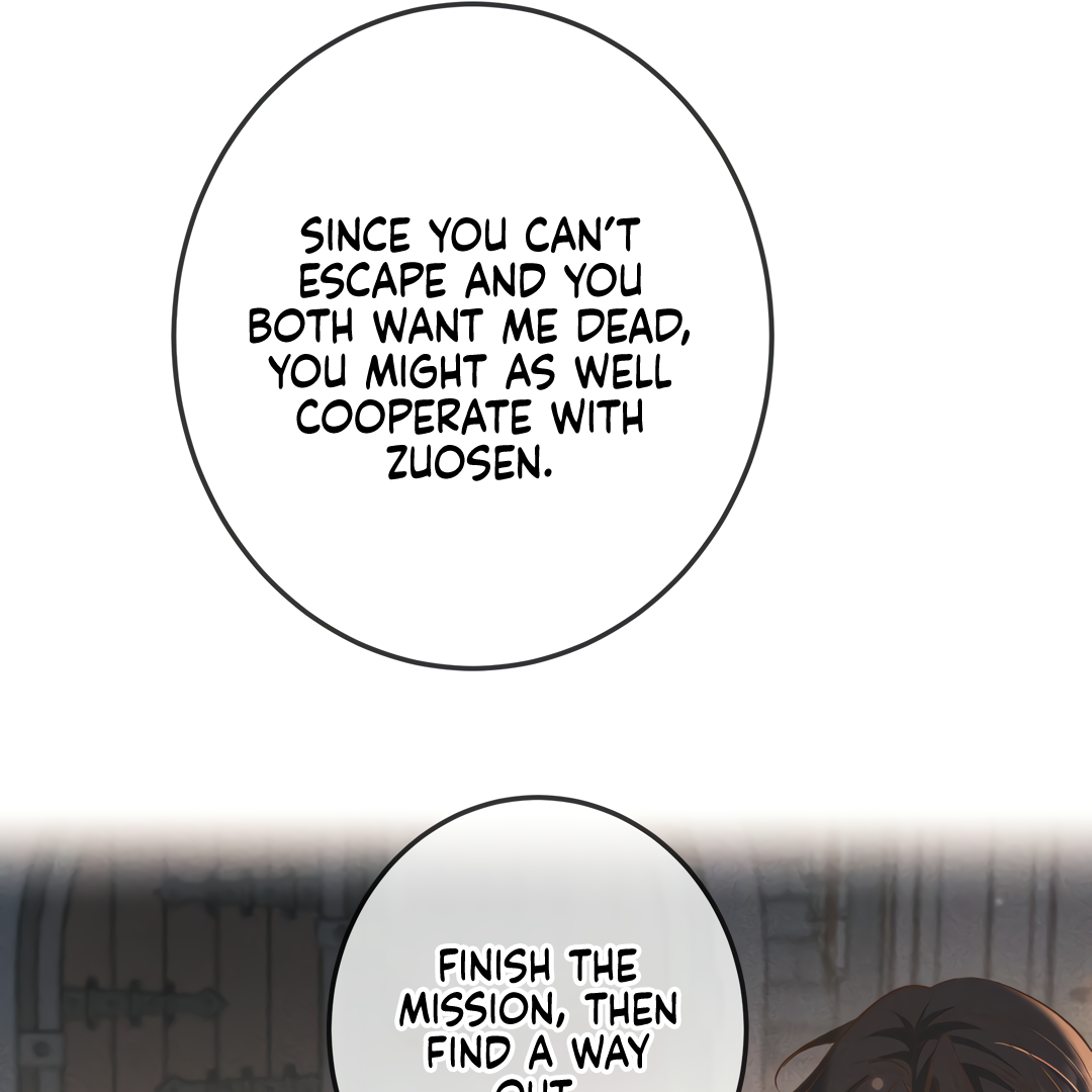 Kill My Love [Team Hazama] - Chapter 32 manhwa