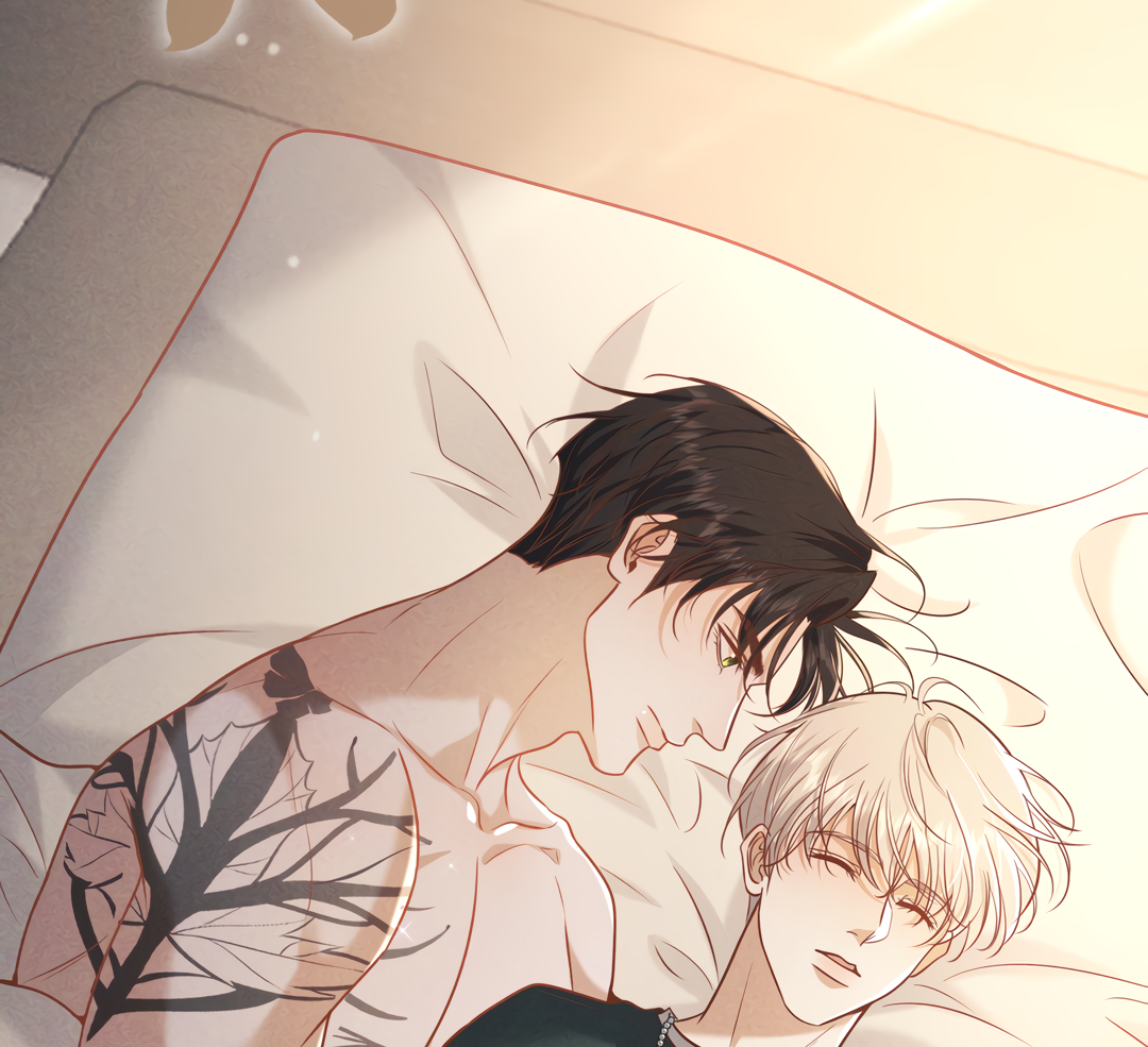 Kill My Love [Team Hazama] - Chapter 34 manhwa