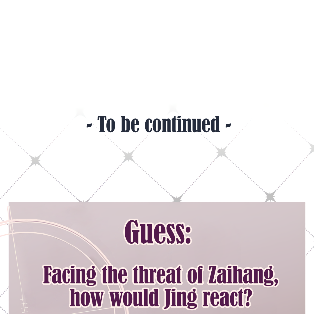Kill My Love [Team Hazama] - Chapter 36 manhwa