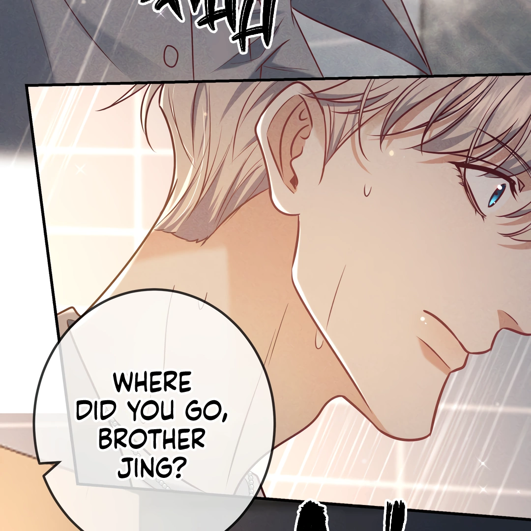 Kill My Love [Team Hazama] - Chapter 38 manhwa