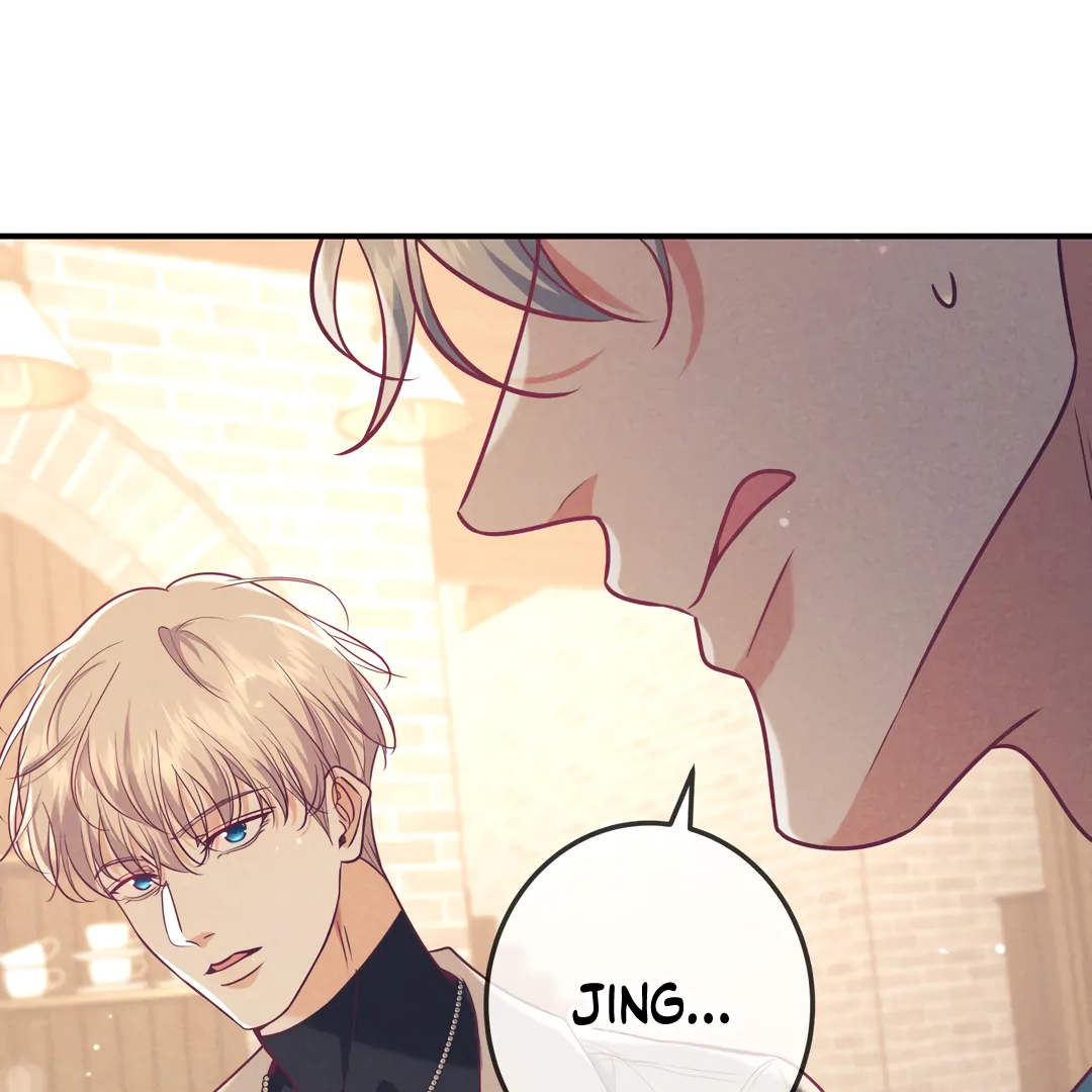 Kill My Love [Team Hazama] - Chapter 41 manhwa