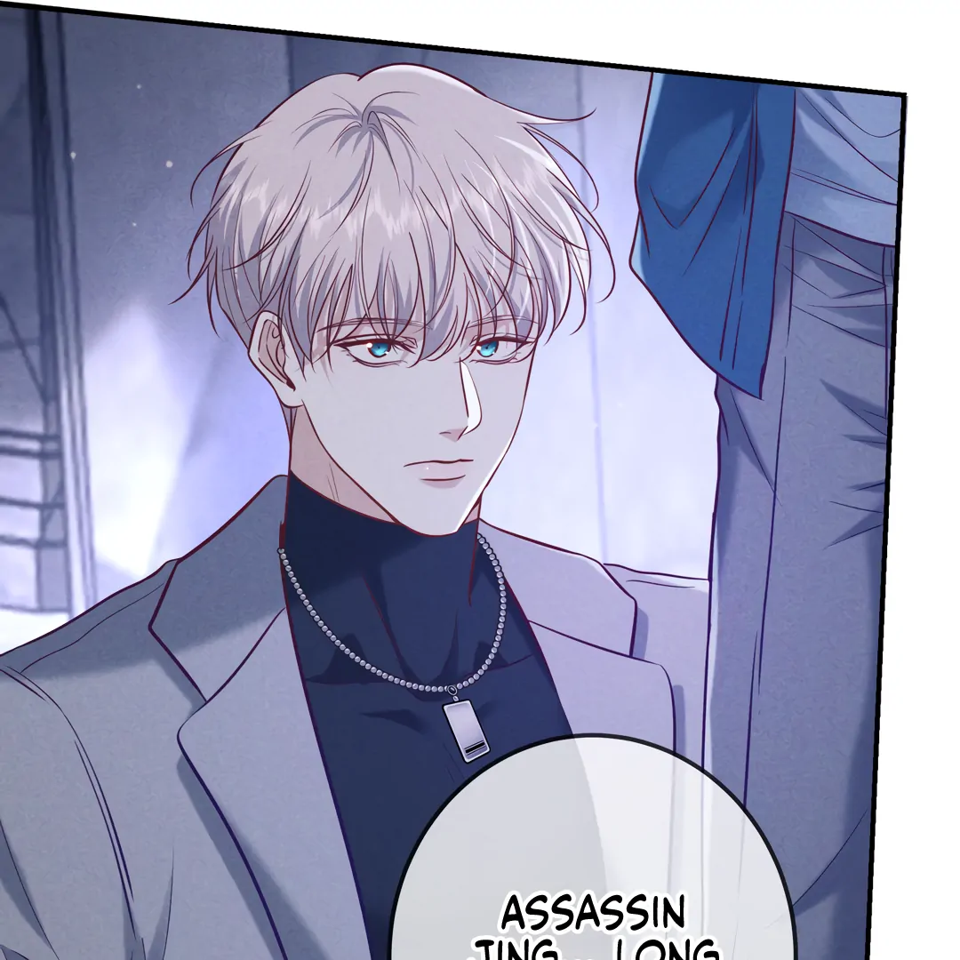 Kill My Love [Team Hazama] - Chapter 42 manhwa