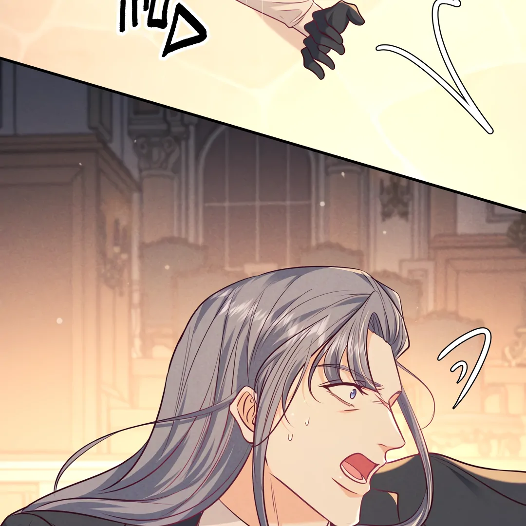 Kill My Love [Team Hazama] - Chapter 43 manhwa