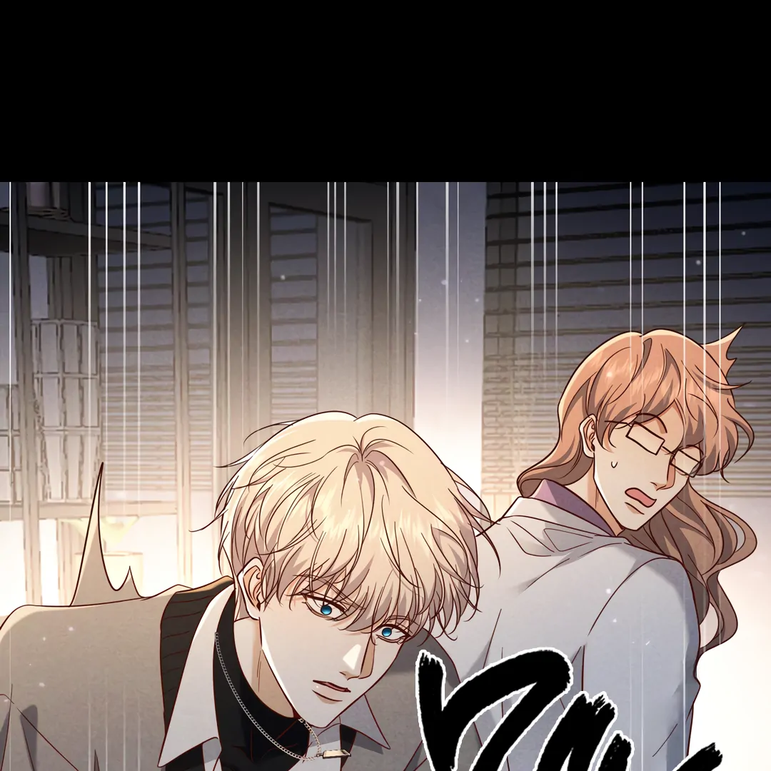 Kill My Love [Team Hazama] - Chapter 49 manhwa