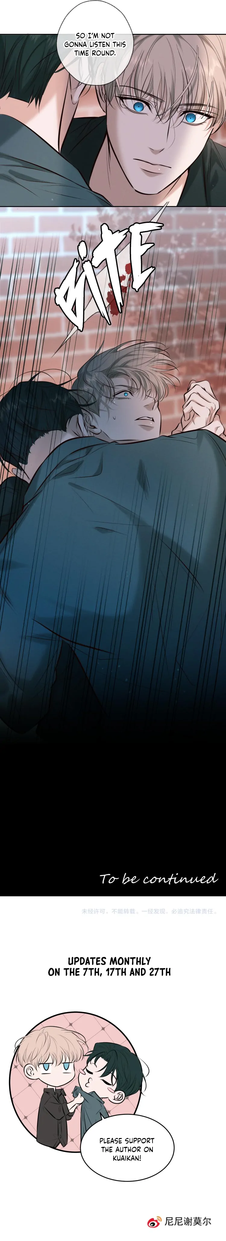 Kill My Love [Team Hazama] - Chapter 5 manhwa