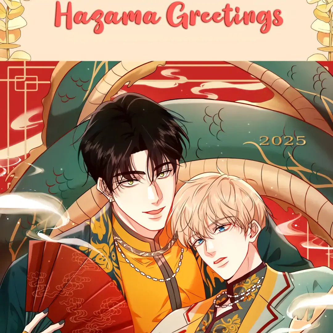 Kill My Love [Team Hazama] - Chapter 51 manhwa