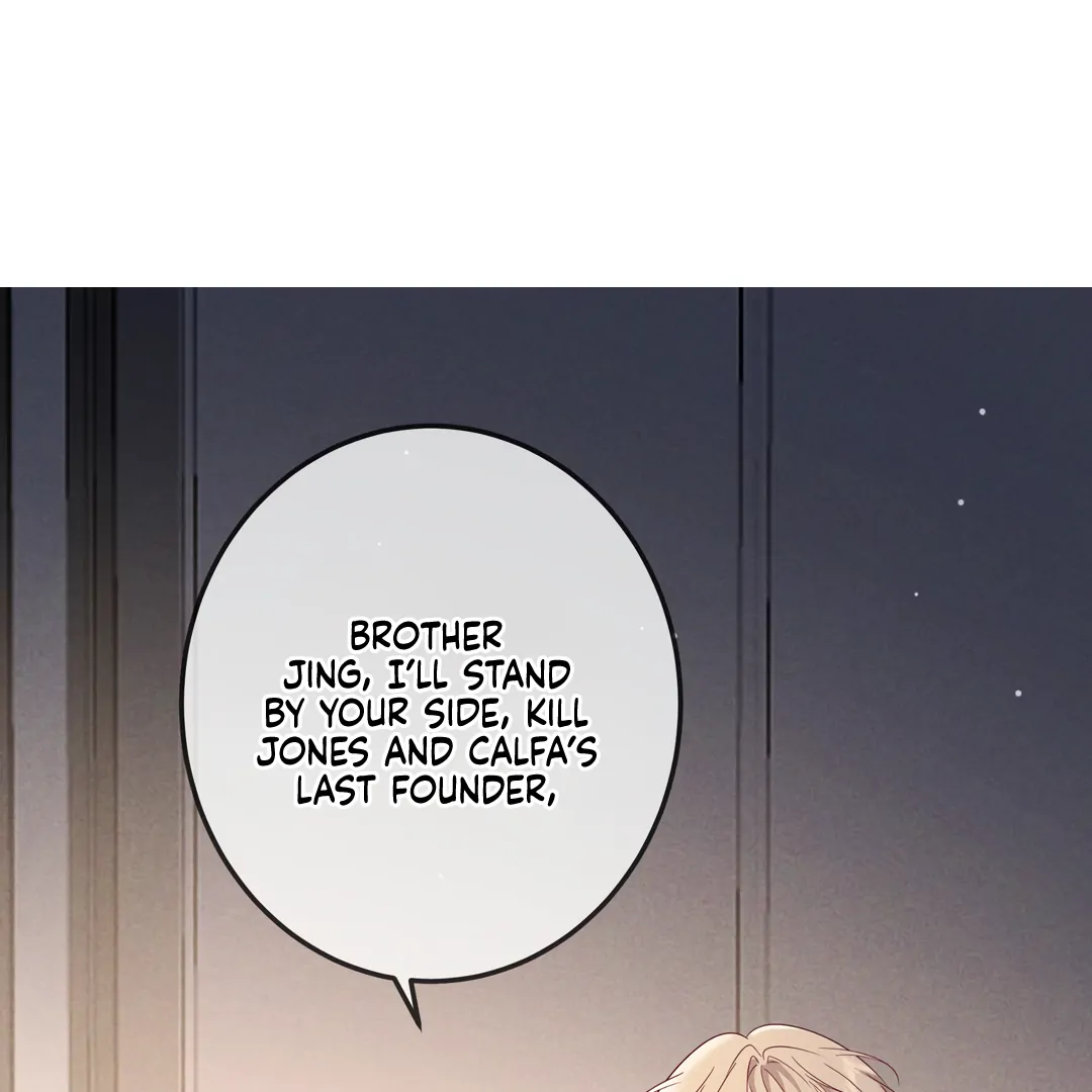 Kill My Love [Team Hazama] - Chapter 59 manhwa