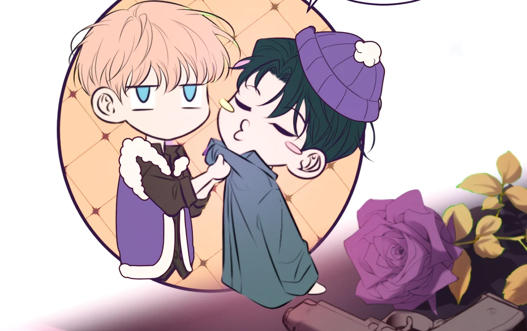 Kill My Love [Team Hazama] - Chapter 61 manhwa