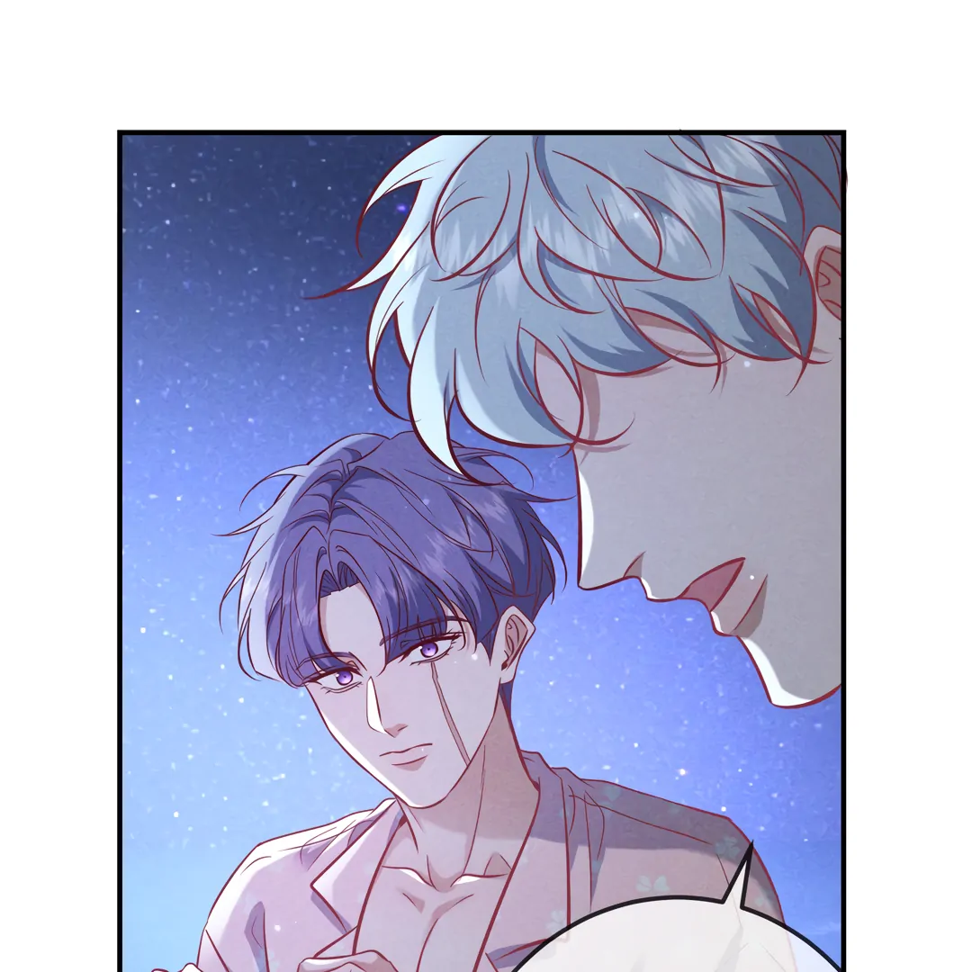 Kill My Love [Team Hazama] - Chapter 69 manhwa