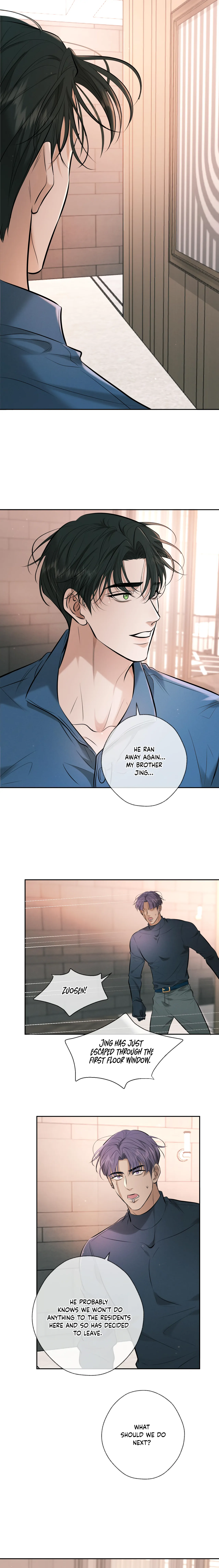 Kill My Love [Team Hazama] - Chapter 7 manhwa