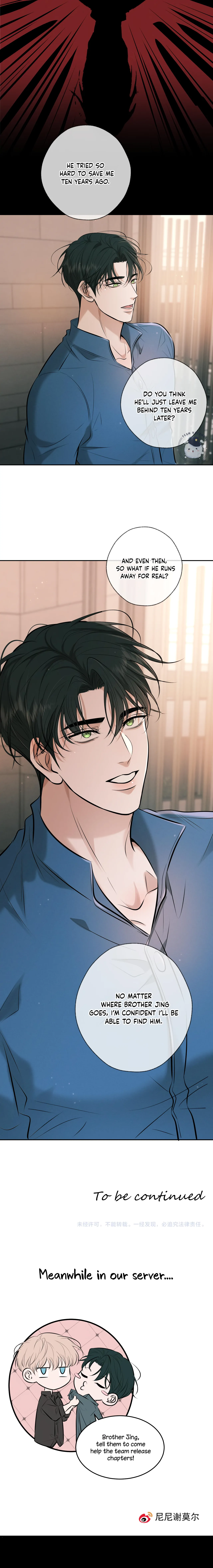 Kill My Love [Team Hazama] - Chapter 7 manhwa