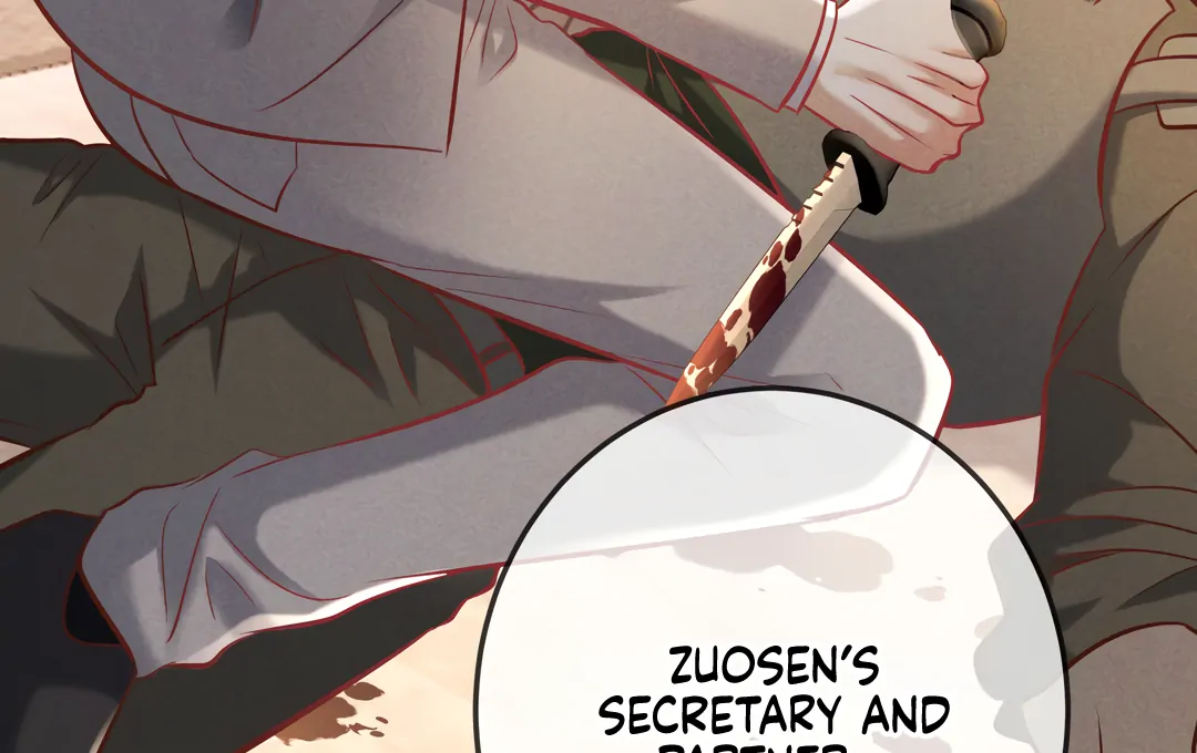 Kill My Love [Team Hazama] - Chapter 71 manhwa