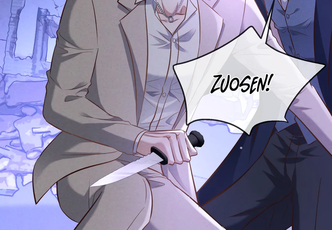 Kill My Love [Team Hazama] - Chapter 72 manhwa