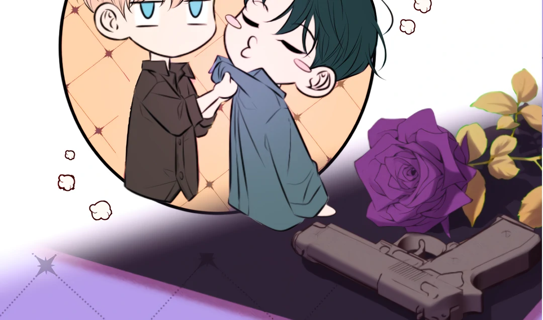 Kill My Love [Team Hazama] - Chapter 74 manhwa