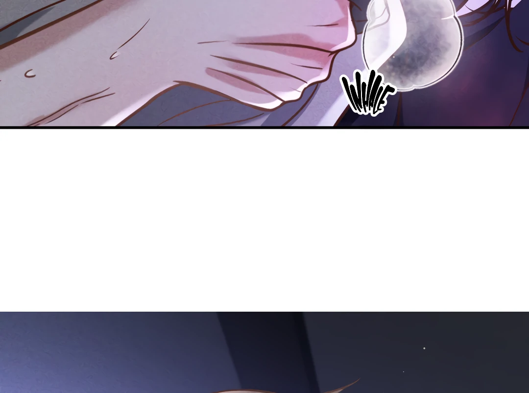 Kill My Love [Team Hazama] - Chapter 75 manhwa