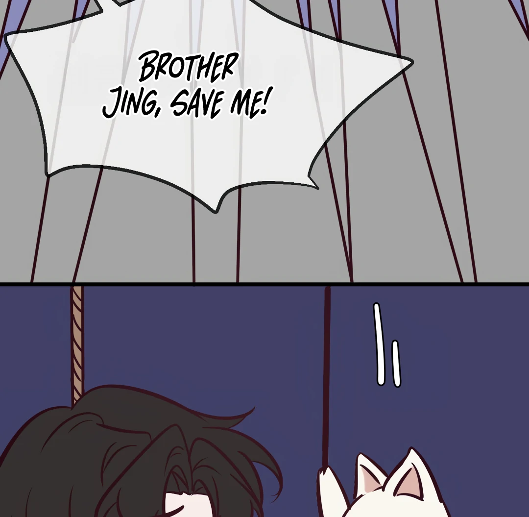 Kill My Love [Team Hazama] - Chapter 78.5 manhwa