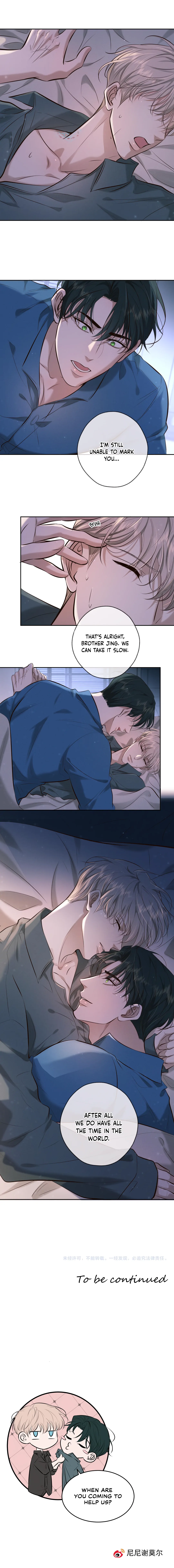 Kill My Love [Team Hazama] - Chapter 8 manhwa
