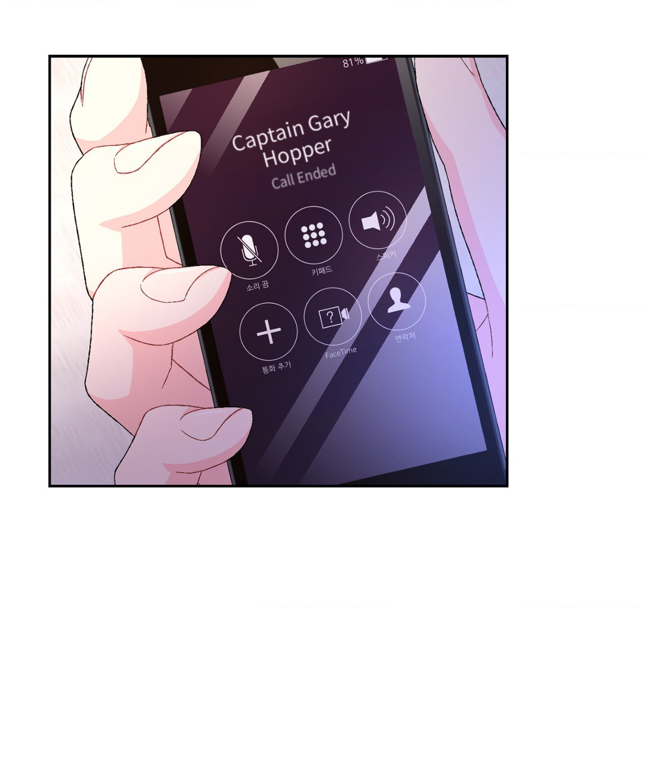 Arthur «Official» - Chapter 44 manhwa