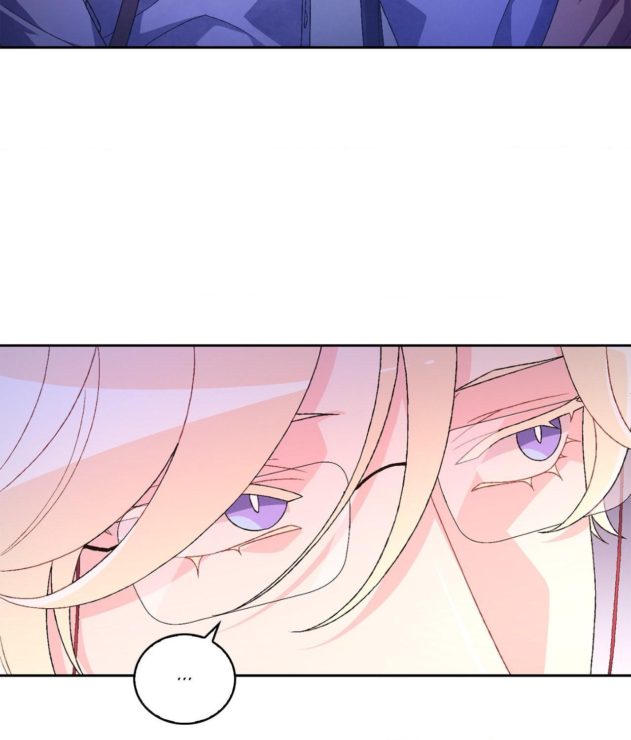 Arthur «Official» - Chapter 50 manhwa