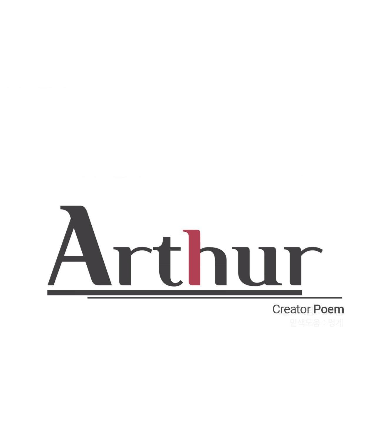 Arthur «Official» - Chapter 52 manhwa