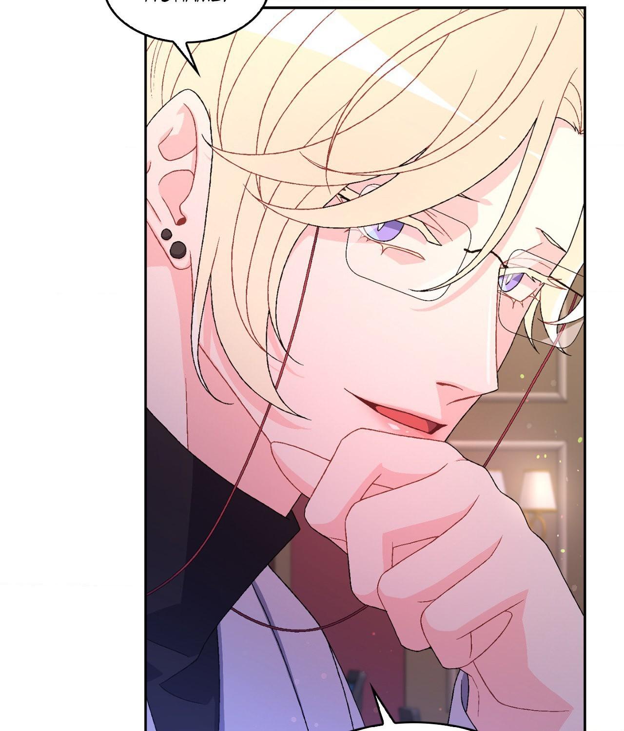 Arthur «Official» - Chapter 53 manhwa
