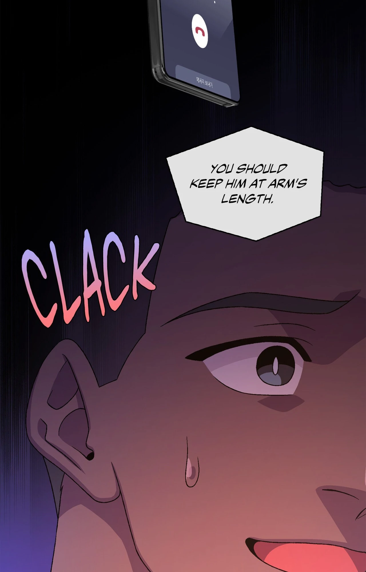 Arthur «Official» - Chapter 82 manhwa