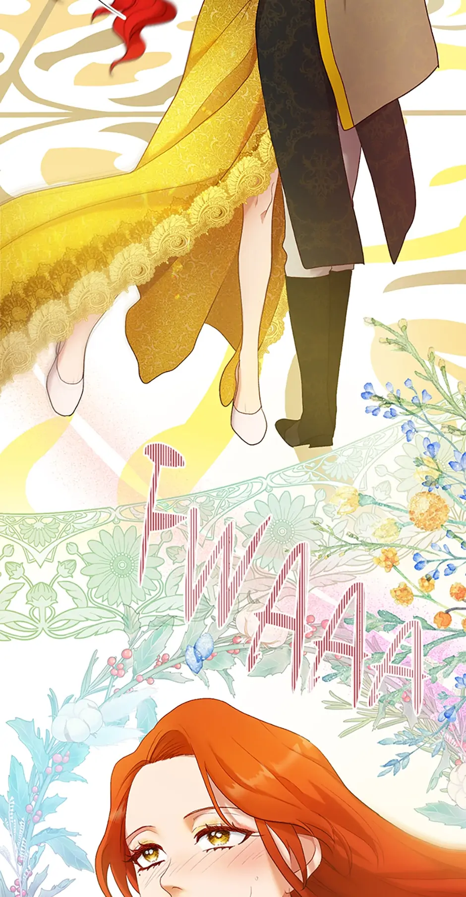 The Glamorous Life of the Fake Mistress - Chapter 13 manhwa