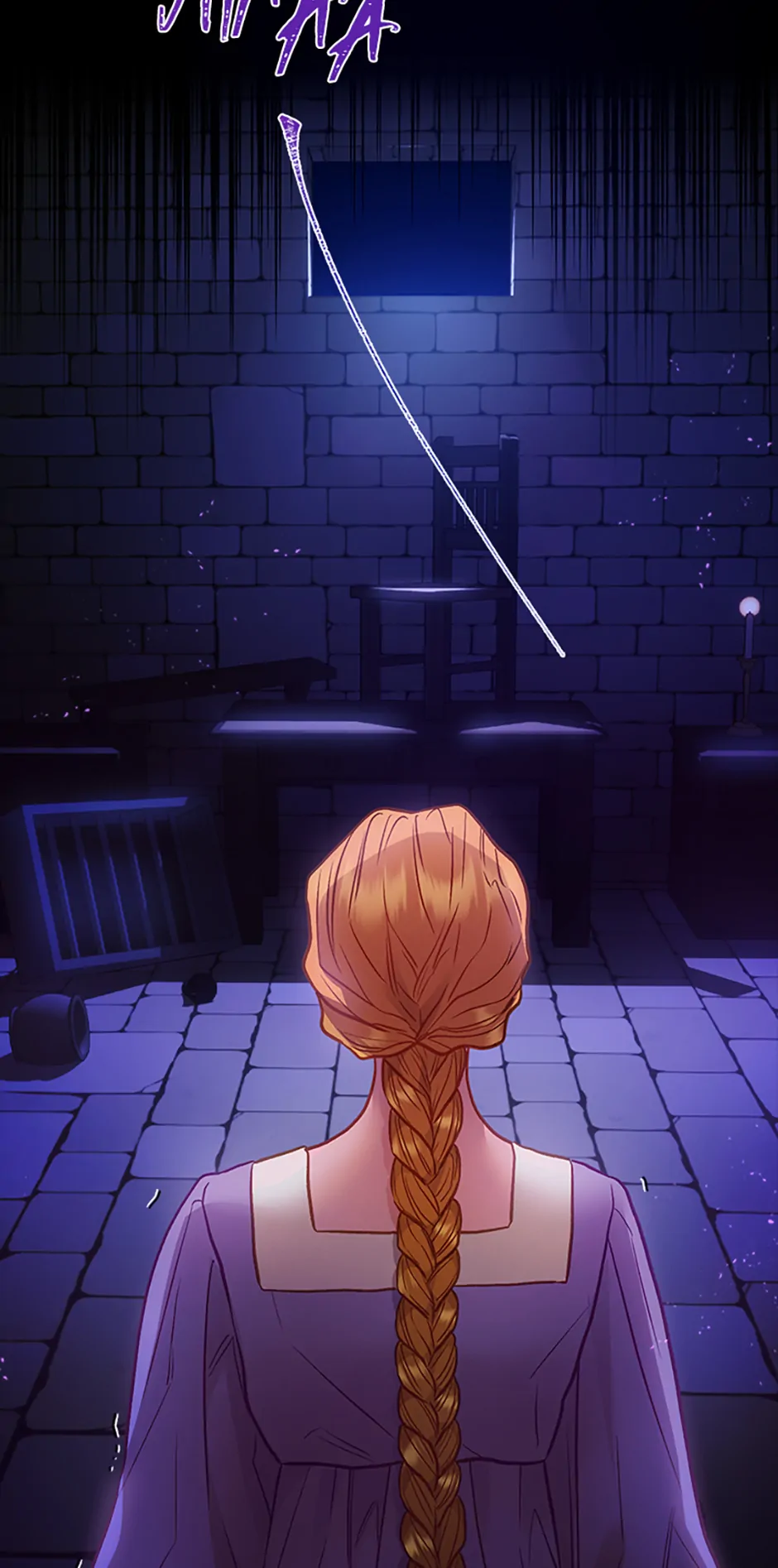 The Glamorous Life of the Fake Mistress - Chapter 91 manhwa