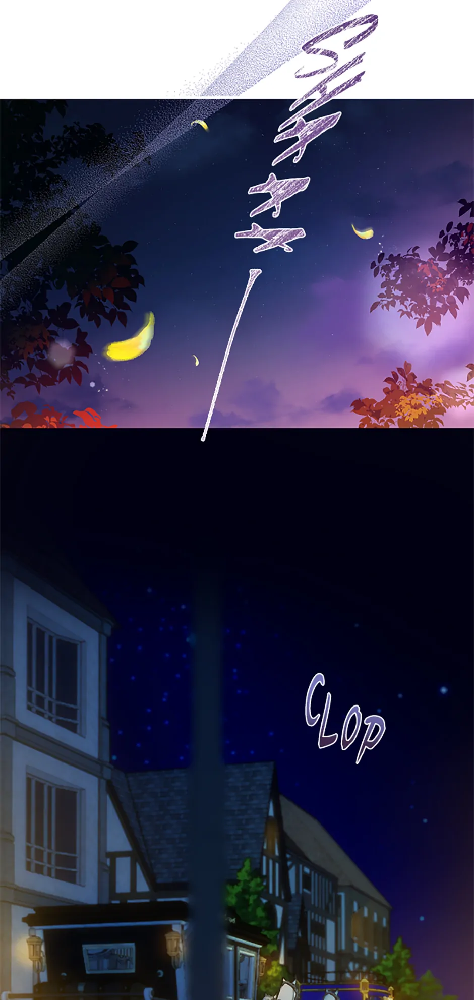 The Glamorous Life of the Fake Mistress - Chapter 96 manhwa