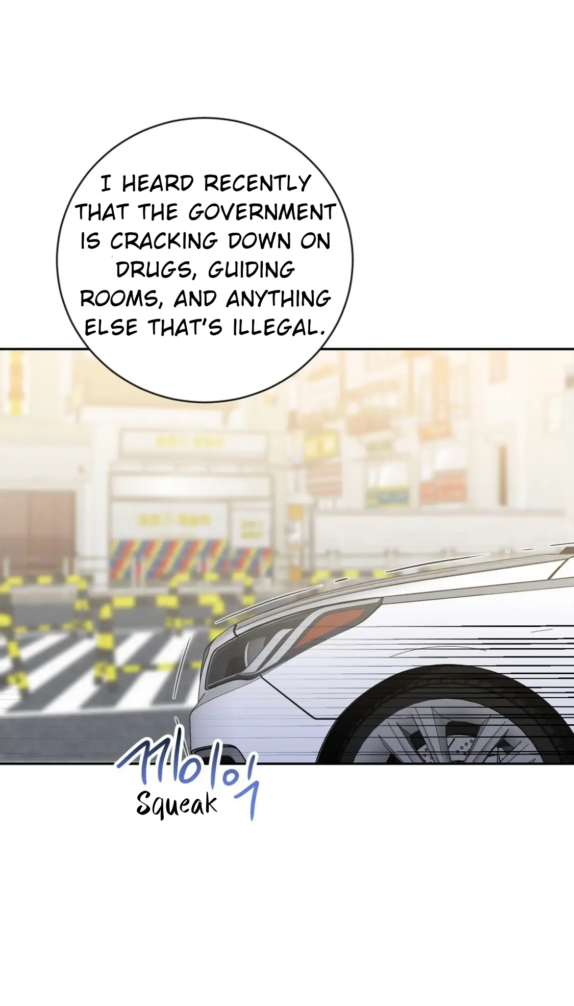 Nameless - Chapter 1 manhwa