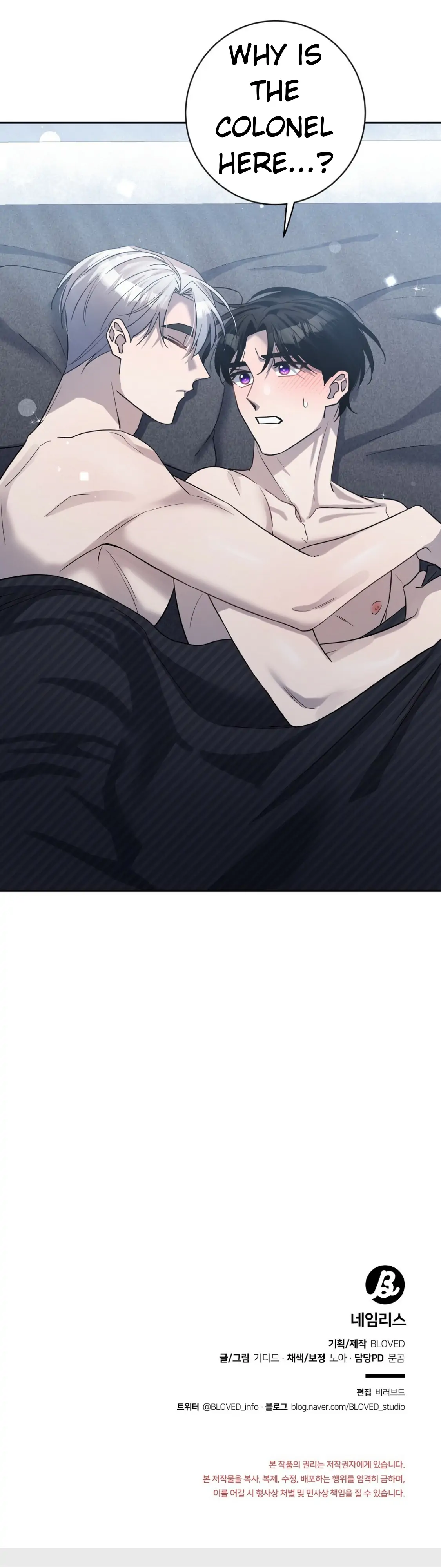 Nameless - Chapter 10 manhwa